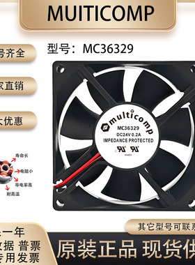 原装multicomp风机 MC36329 24V 0.2A 8厘米 8025 变频器散热风扇