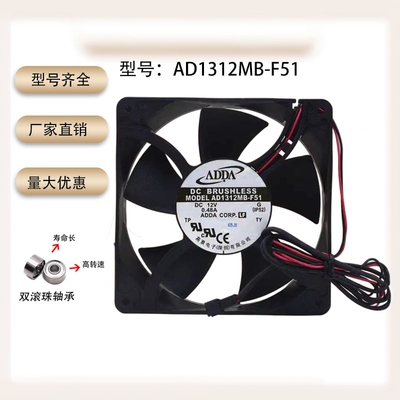 ADDA冰库冷藏车排风扇