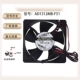0.48A 12V 12.7厘米 AD1312MB 冰库冷藏车排风扇 ADDA F51 12738
