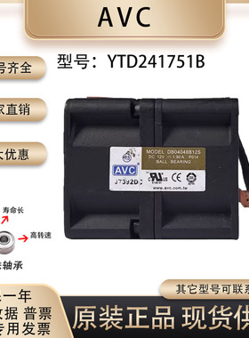 奇宏 4048 12V 1.9A DB04048B12S-P014 服务器气化炉风机散热风扇