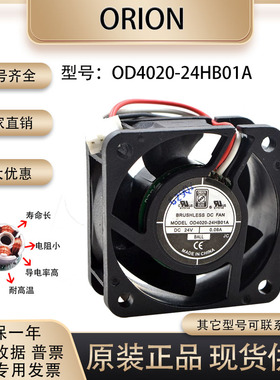 DC FAN OD4020-24HB01A 24V 0.08A 4020 4CM 3线 变频器 散热风扇
