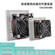 机柜控制柜电箱12V24V48V多规格803百叶窗通风过滤网组散热排风扇