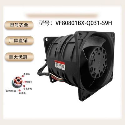 SUNONVF80801BX-Q031-S9H