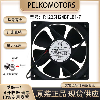 PELKOMOTORSR1225H24BPLB1-7