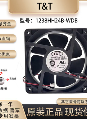 T&T 1238HH24B-WDB 3HAC029105-002 0.7A 24VABB机器人控制器风扇