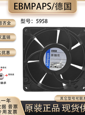 全新 德国 5958 12738 230V 18W 12CM高质量高端设备散热风扇风机