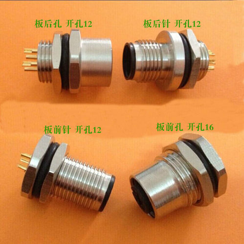 M12法兰座插座连接器底座45812芯公母座固定面板座子穿板式焊线