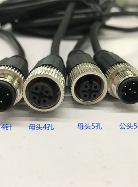 M12连接器航空插头传感器接头23458芯单双头带5米线公母弯直防水