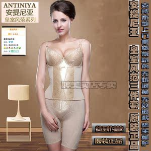 Sous-vêtement minceur sexy - Ref 686233 Image 53