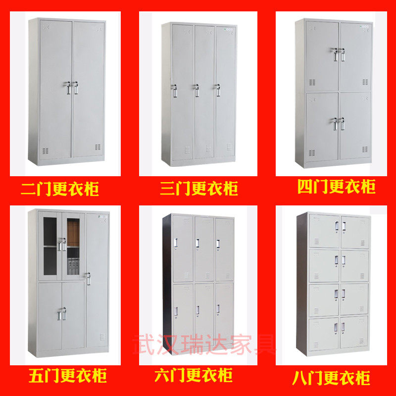 加厚宿舍6门带锁员工更衣柜
