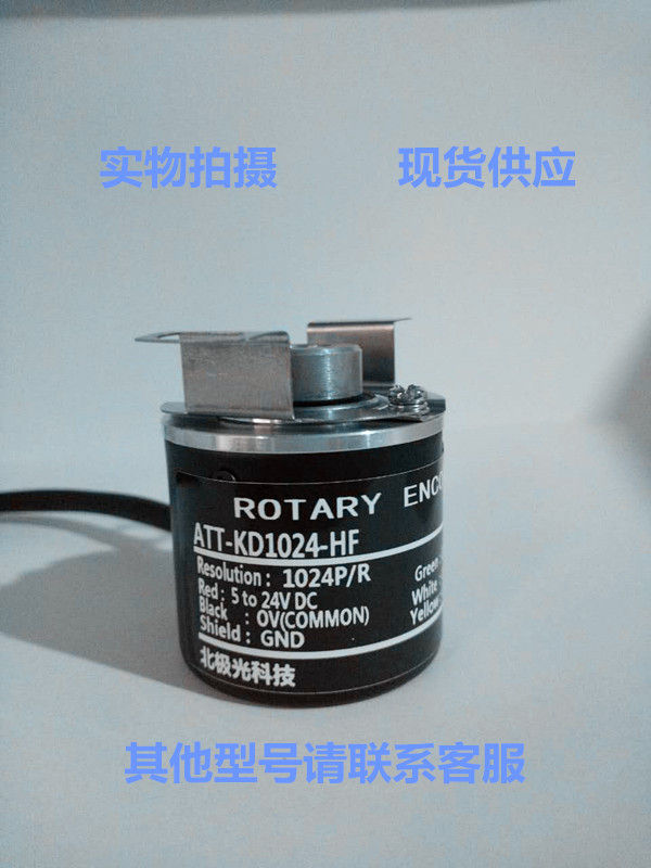 ROTARY ENCODER旋转编码器 ATT-KD1000-HF-360-600-2000-2500 电子元器件市场 编码器 原图主图