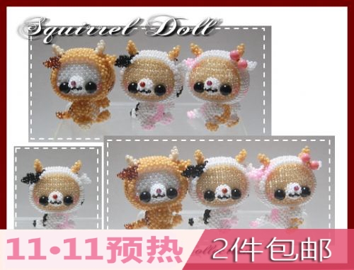 卡通动物Q版牛宝贝变装熊宝宝米珠成品DIY手工串珠包图纸电子教程