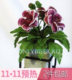 果盘手工工艺品紫色串珠