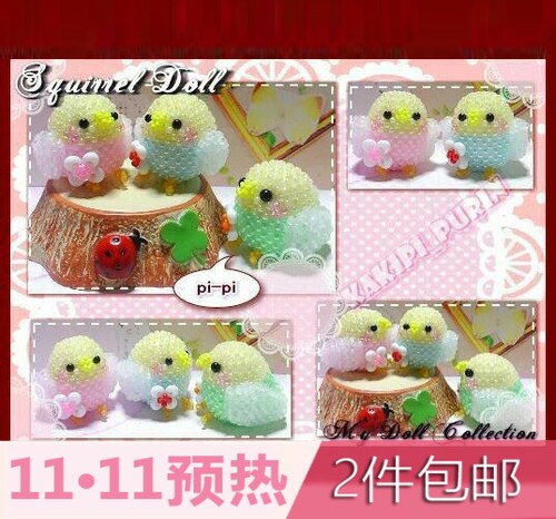 卡通动物Q版比翼鸟2698_小鸟宝宝米珠成品DIY手工串珠包图纸电子