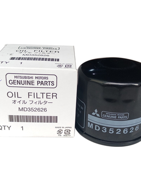 适配帕杰罗V33V43V73V77V93V97机油格6G72机油滤芯2030机油滤清器