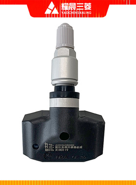 适配长丰猎豹CS10 CS9胎压传感器迈途轮胎压力传感器气压监测器