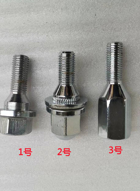 适配三菱帕杰罗V31V33V73V77V93V97备胎螺丝奇兵黑金刚备胎螺丝