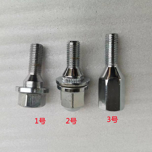 三菱帕杰罗V33V73V97备胎螺丝