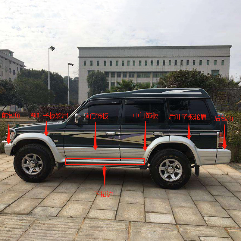 长丰猎豹奇兵大包围轮眉