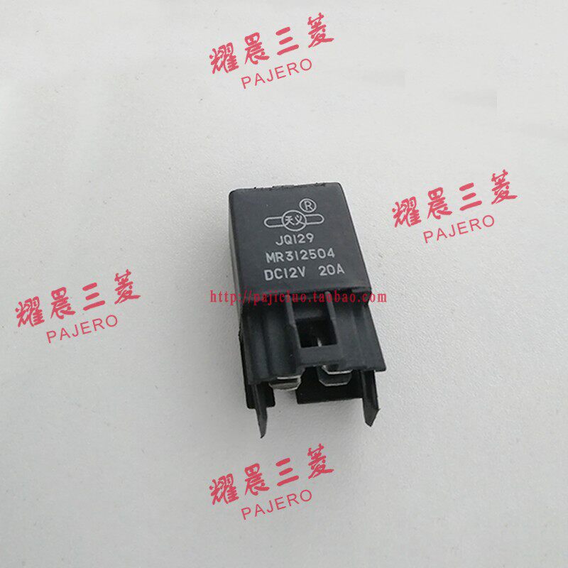 适配三菱帕杰罗v73v77v93v97飞腾发动机舱保险盒继电器mr312504
