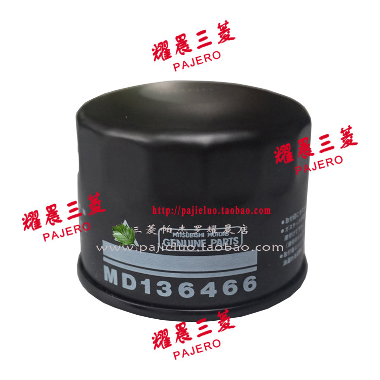 适配于长丰猎豹CS10机油格机油滤芯器4G63T发动机滤芯机油滤清,汽车零部件/养护/美容/维保,机油滤芯,淘宝优惠券,粉丝福利购,淘宝优惠卷