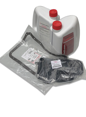 适配三菱帕杰罗V73V77V93V97劲畅波箱油滤芯密封垫自动变速箱油