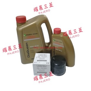 适配三菱帕杰罗V73V77V93V97全合成机油原装女王SN 5W-40润滑机油
