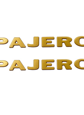 适配三菱猎豹帕杰罗飞腾黑金刚奇兵V73前叶子板PAJERO车贴