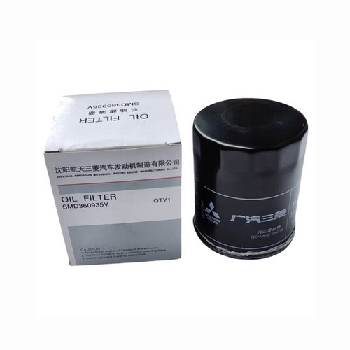 适用于猎豹奇兵黑金刚4G64机油格V31CS6飞腾机油滤芯6470滤清器