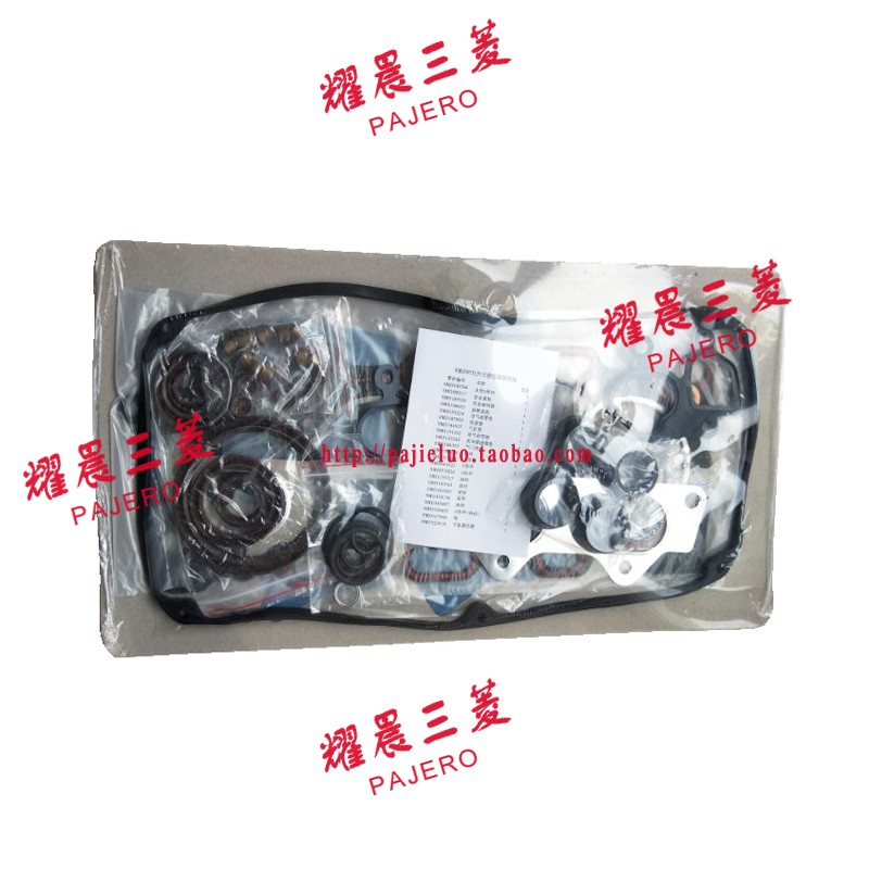 适配三菱猎豹V31奇兵黑金刚6470发动机大修包气缸床4G64大修包2.4