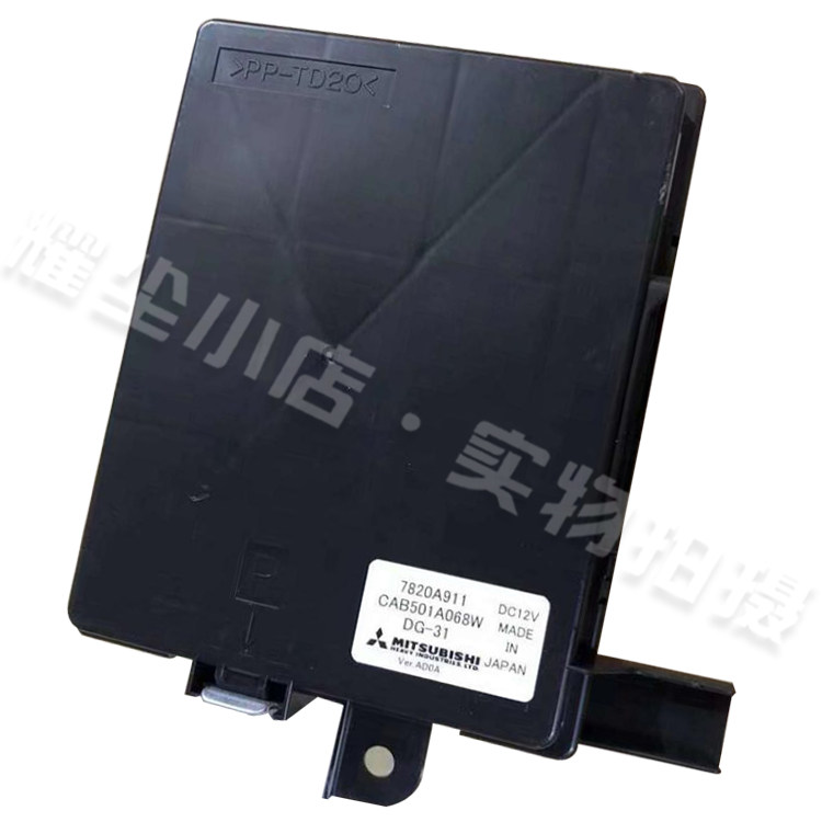 适配三菱劲炫空调放大器劲炫空调电脑板ECU 7820A911