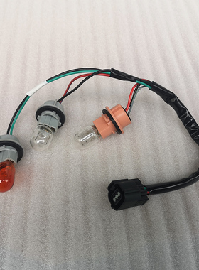 适配三菱帕杰罗V93V97尾灯线束后刹车灯线束插头倒车灯泡灯座