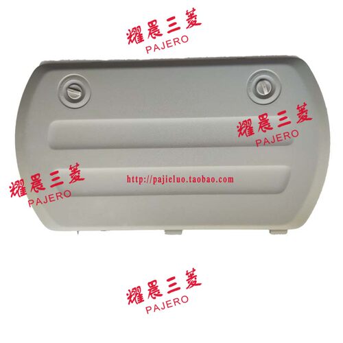 适配三菱帕杰罗V93V97尾门工具箱盖后门内饰板尾门随车工具箱盖