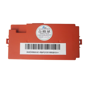 适配猎豹经典飞腾CS7转向继电器盒时间控制警报器防盗器控制盒