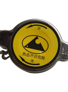 适配三菱猎豹帕杰罗V31V33CS6Q6奇兵黑金刚V73V77V93V97水箱盖