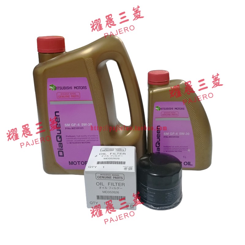 适配三菱帕杰罗V73V77V93V97合成机油原装女王机油格滤芯SM 5W-30