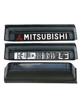 适配长丰猎豹V31V33V43后牌照灯奇兵黑金刚6470尾门牌照拉手2030