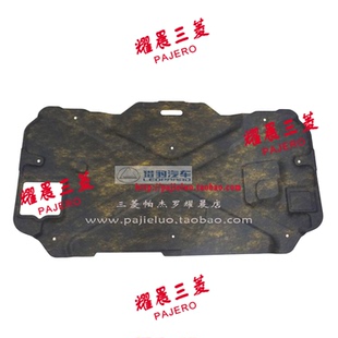 适配三菱帕杰罗V87V93V97引擎盖隔热棉垫前机盖隔音棉机盖内衬