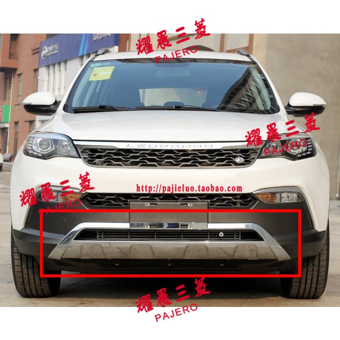 适配长丰猎豹CS10前保险杠电镀下饰板下唇前杠装饰板银色护板