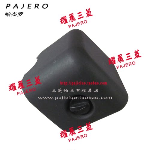 适配三菱帕杰罗V73V77后轮鼓包内饰板旋钮后备箱侧装饰盖板行李箱