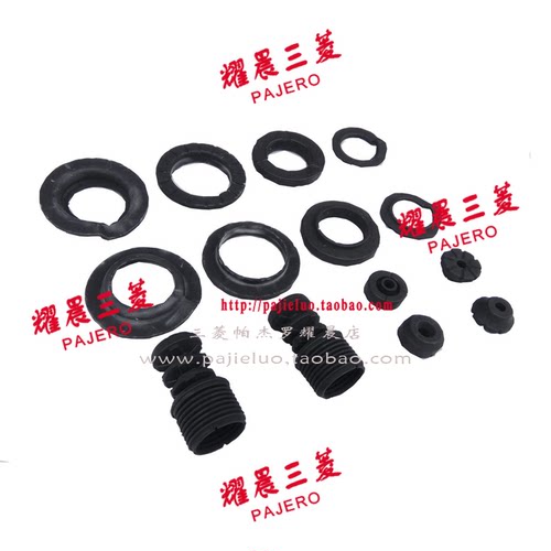 适配三菱帕杰罗V73V77V93V97前后减震器缓冲胶垫减震弹簧缓冲胶圈
