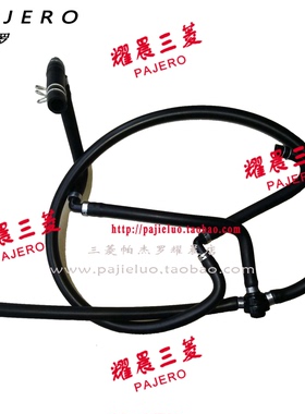 适配三菱帕杰罗V73V77V93V97前大灯喷水管三通大灯清洗喷水壶水管