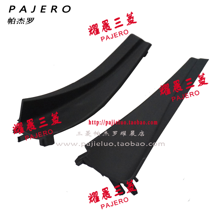 前挡玻璃雨刮集雨板猎豹CS10CS9