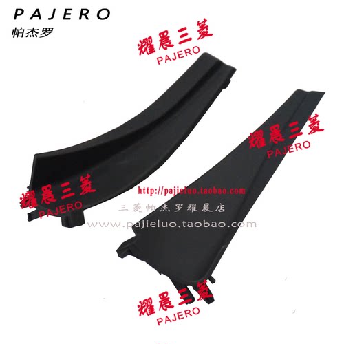 前挡玻璃雨刮集雨板猎豹CS10CS9