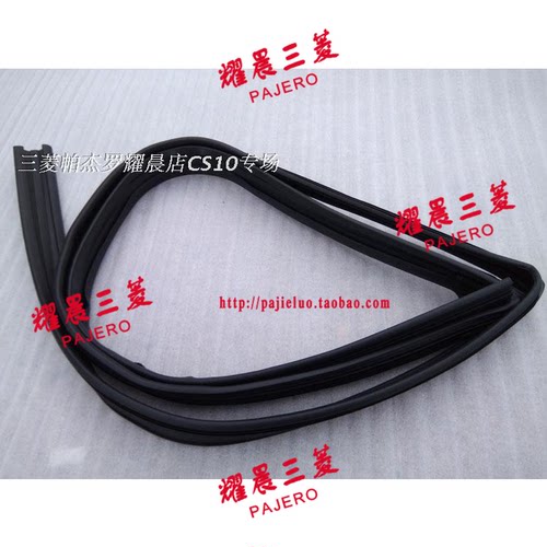 适配长丰猎豹cs10正厂玻璃泥槽