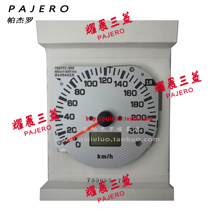 适配三菱帕杰罗V73V75V77里程表时速表仪表总成车速表