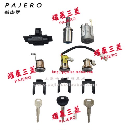 适配长丰猎豹v31v33开关全车锁