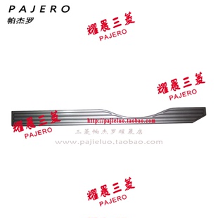 适配三菱猎豹黑金刚奇兵V31V33尾门外饰板包围6470备胎下饰板2030