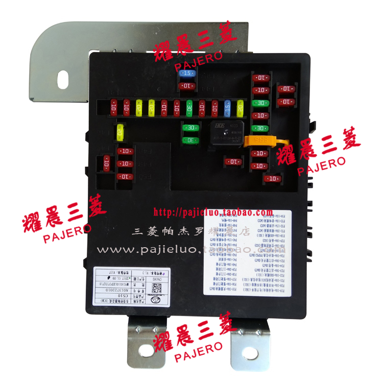 适配猎豹CS10车身控制器模块CS9电脑板总成 ECU BCM保险盒继电器