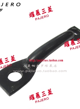 适配三菱帕杰罗V73V77V93V97后座椅撞针第三排座椅固定支架销铁杆